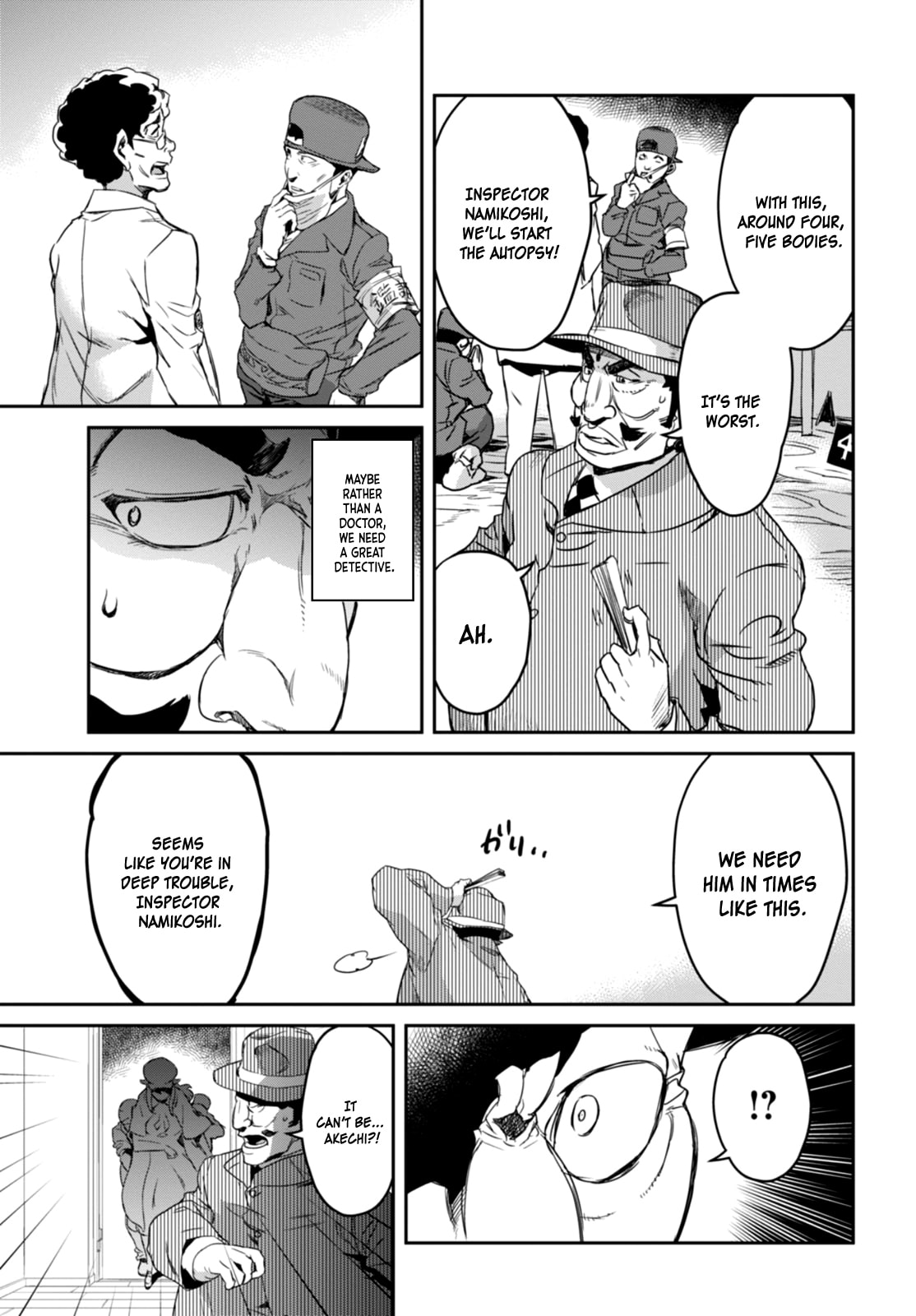 Tantei Akechi wa Kyouransu Chapter 1 page 50 - 