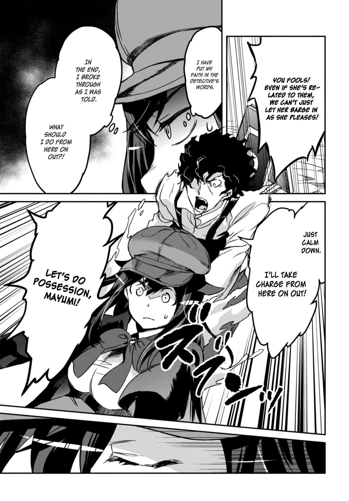 Tantei Akechi wa Kyouransu Chapter 1 page 52 - 
