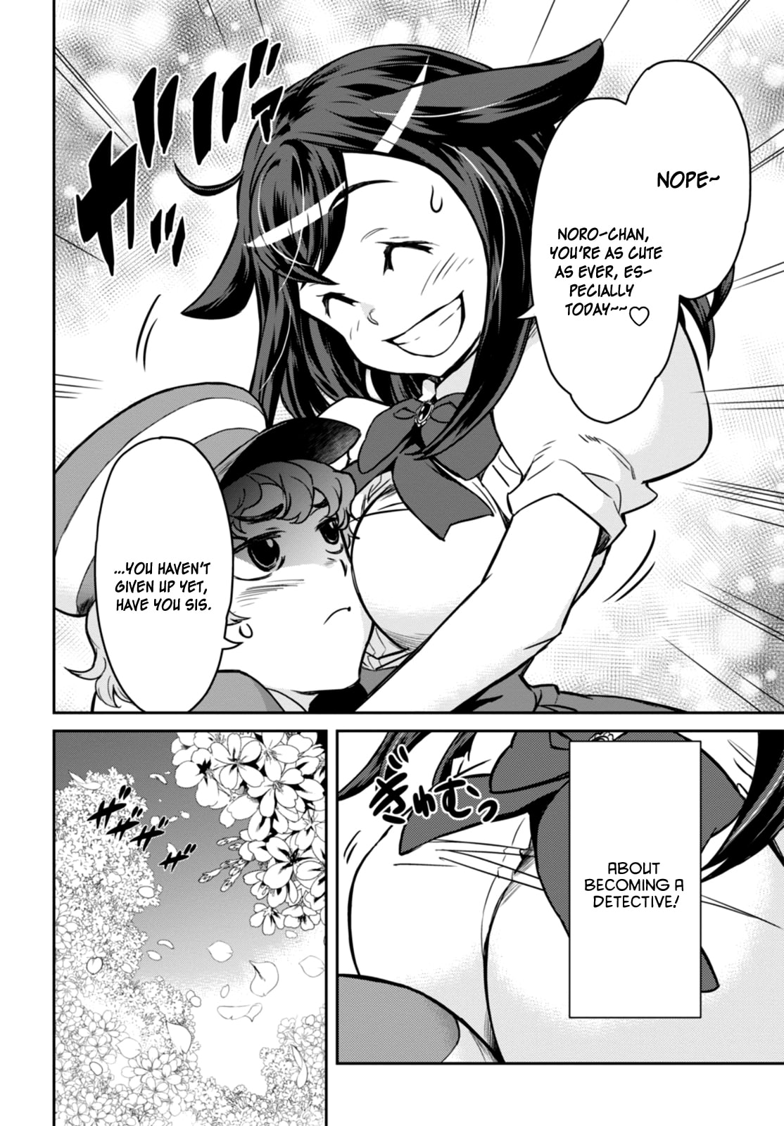 Tantei Akechi wa Kyouransu Chapter 1 page 8 - 