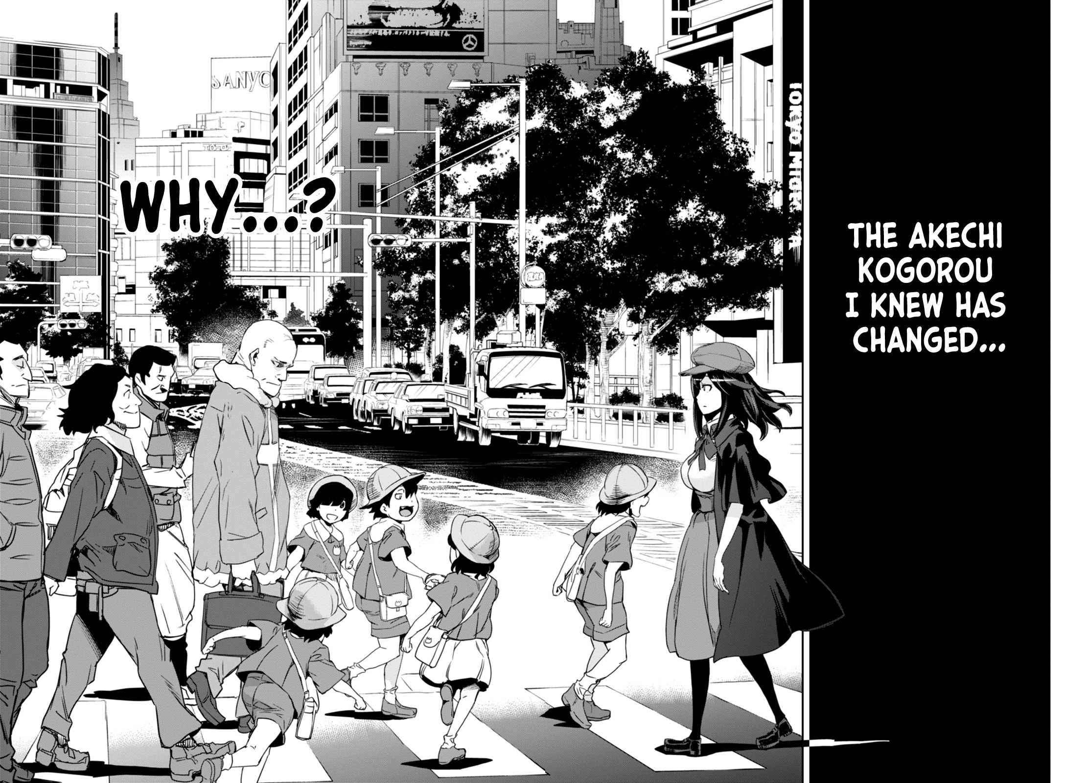 Tantei Akechi wa Kyouransu Chapter 1 page 71 - 