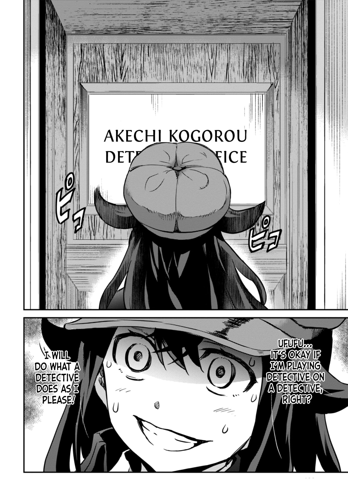 Tantei Akechi wa Kyouransu Chapter 1 page 74 - 