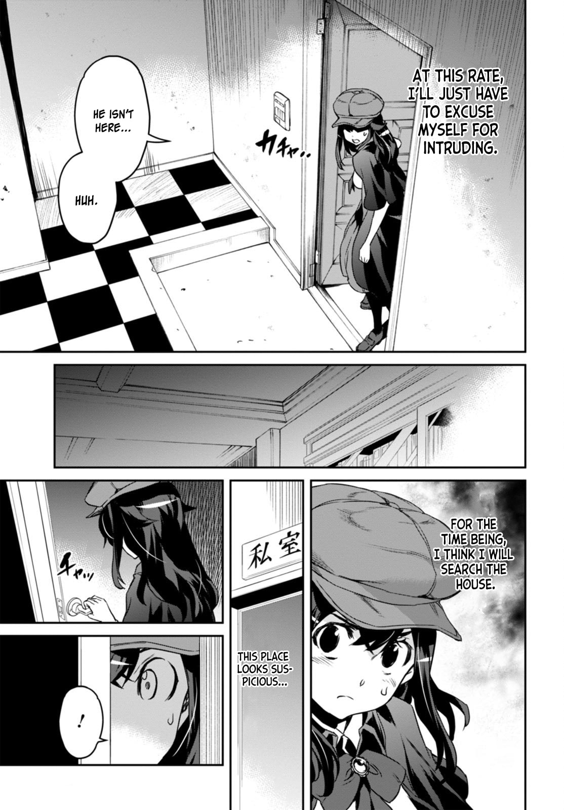 Tantei Akechi wa Kyouransu Chapter 1 page 75 - 