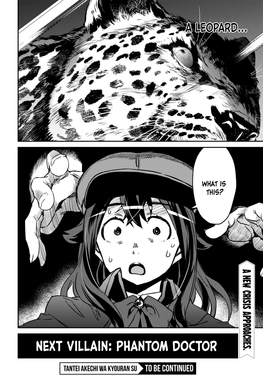 Tantei Akechi wa Kyouransu Chapter 1 page 79 - 