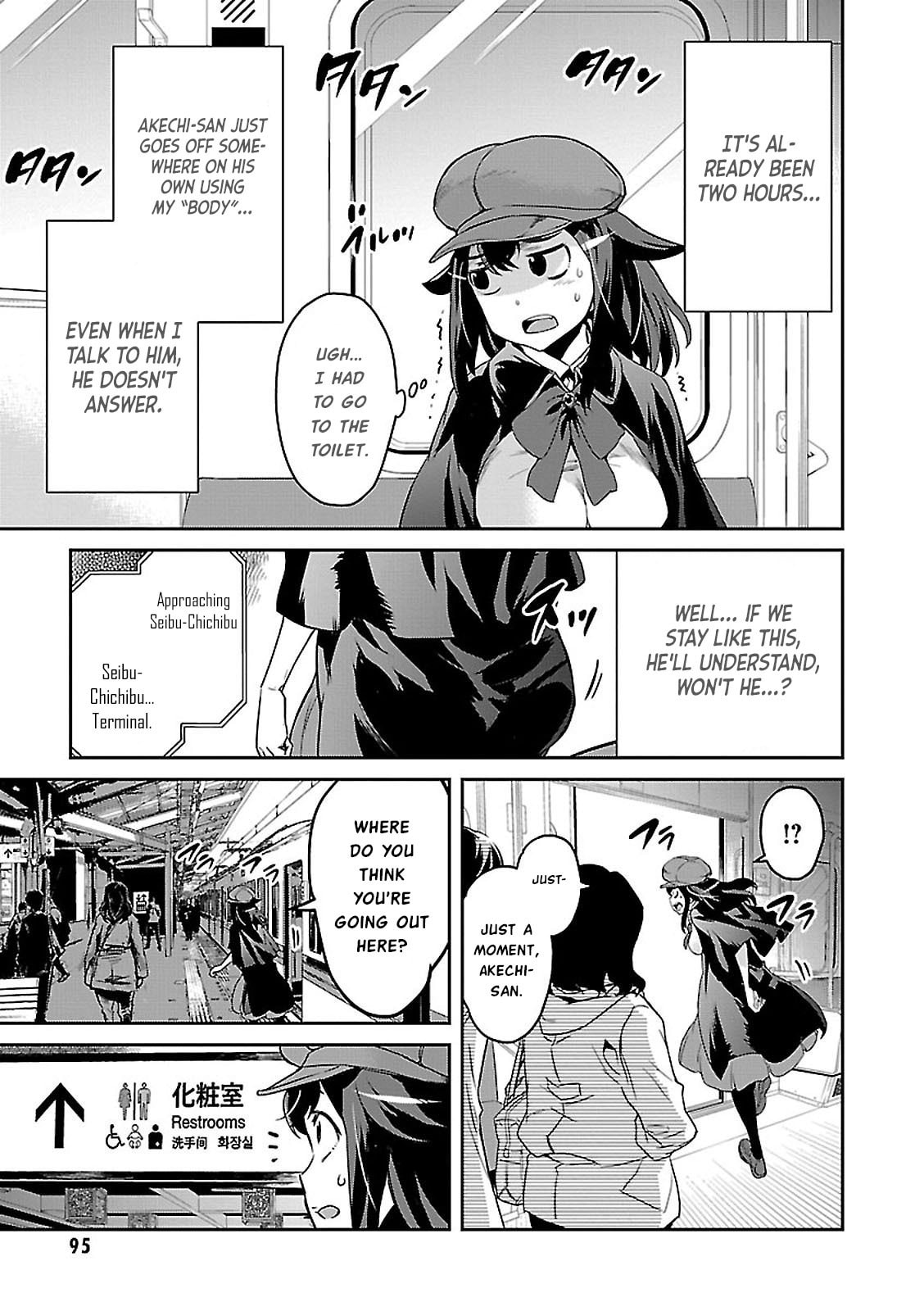 Tantei Akechi wa Kyouransu Chapter 2 page 13 - 