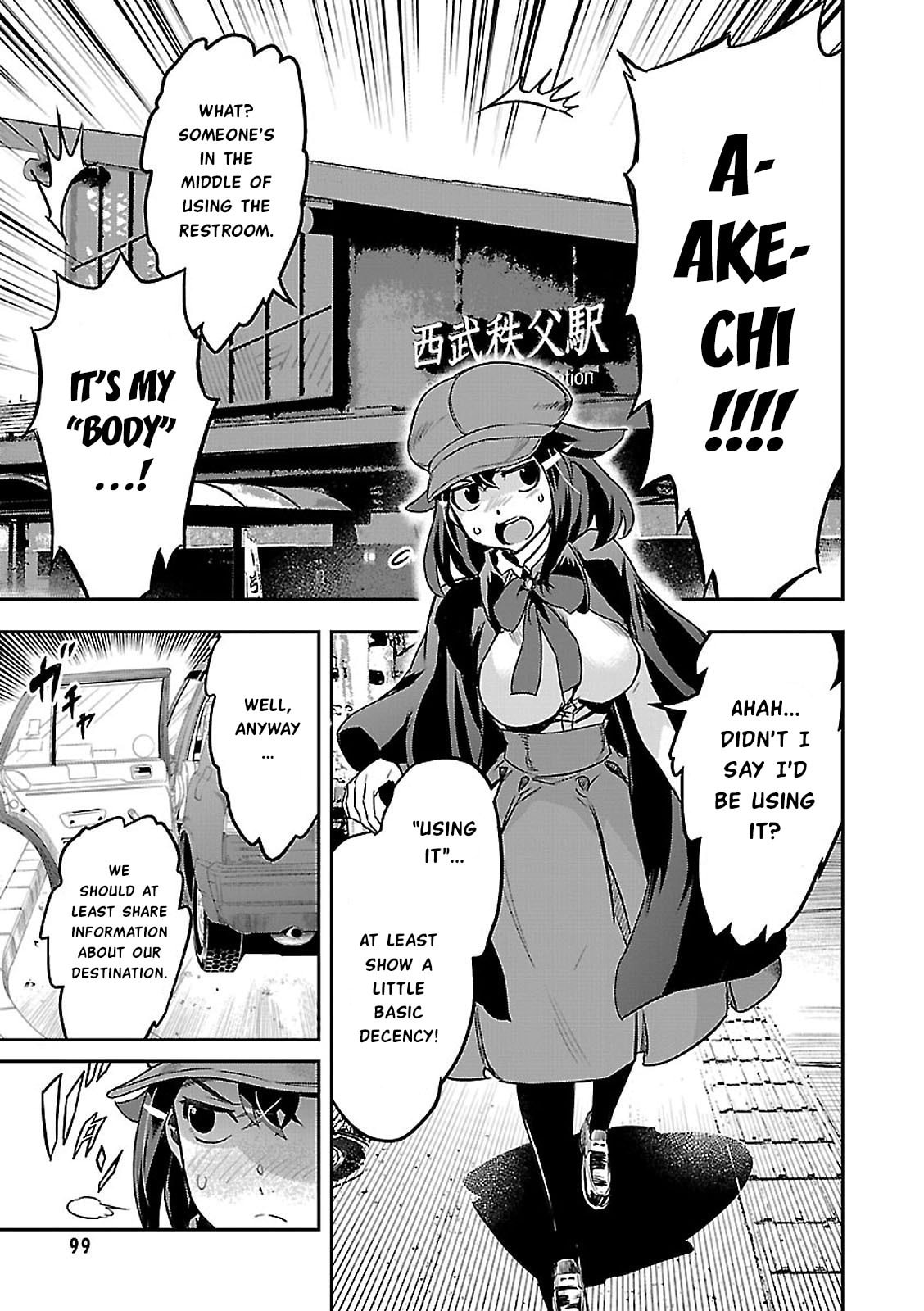Tantei Akechi wa Kyouransu Chapter 2 page 17 - 