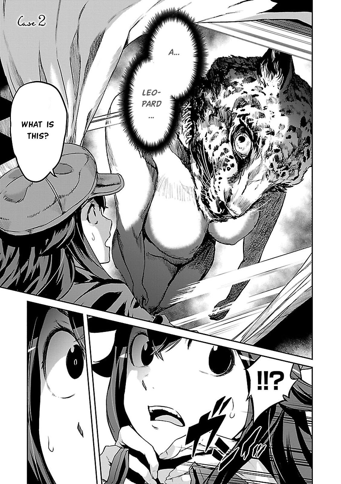 Tantei Akechi wa Kyouransu Chapter 2 page 3 - 