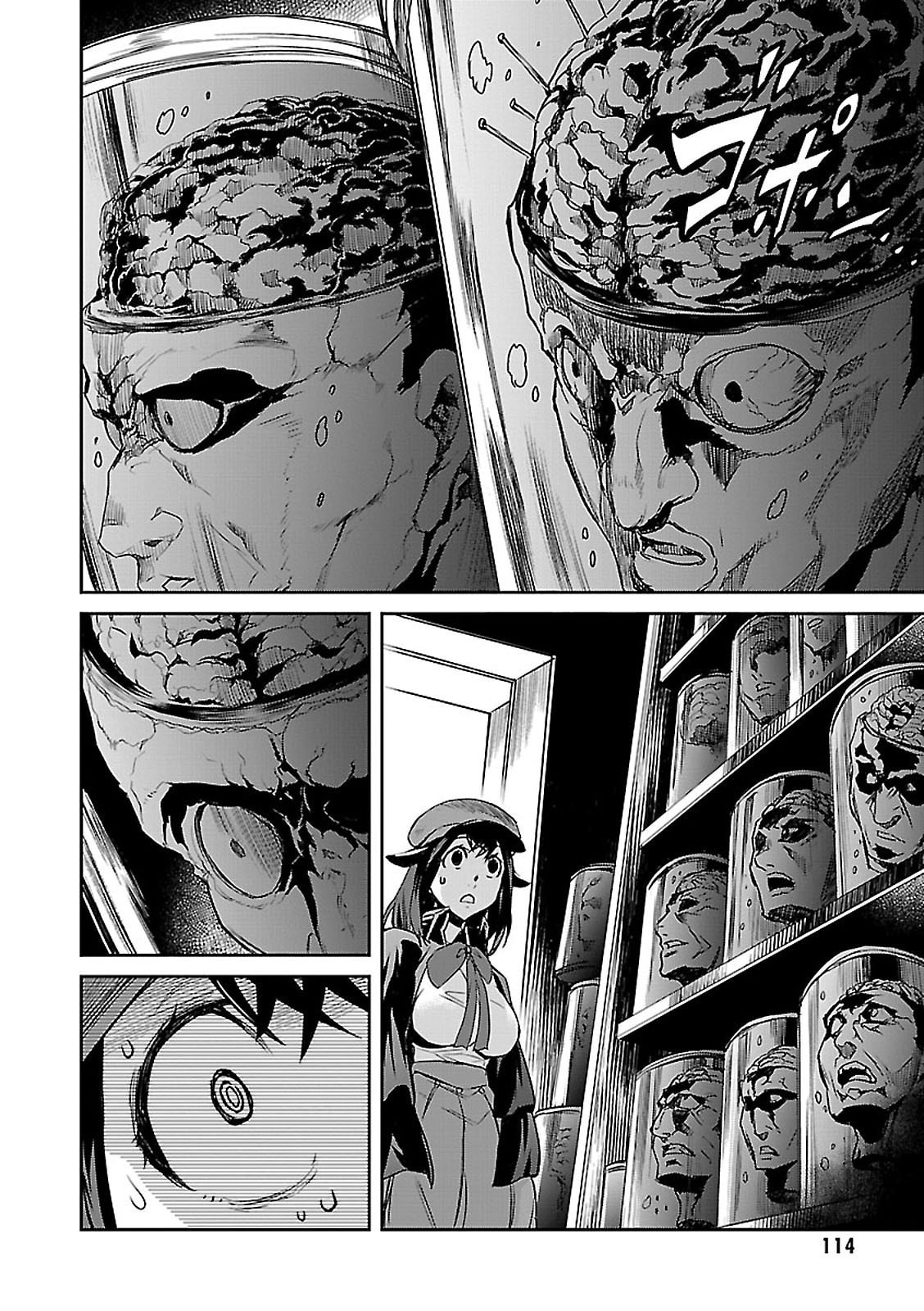 Tantei Akechi wa Kyouransu Chapter 2 page 31 - 