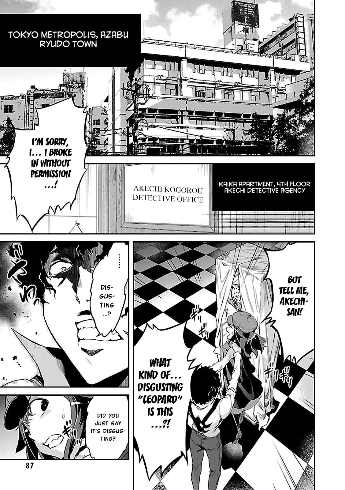 Tantei Akechi wa Kyouransu Chapter 2 page 5 - 