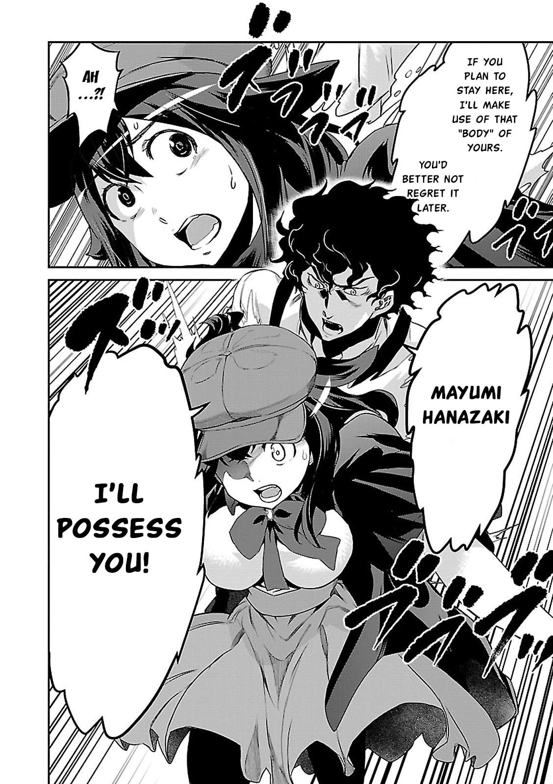 Tantei Akechi wa Kyouransu Chapter 2 page 10 - 