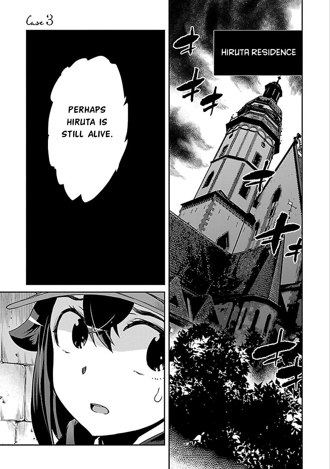 Tantei Akechi wa Kyouransu Chapter 3 page 1 - 