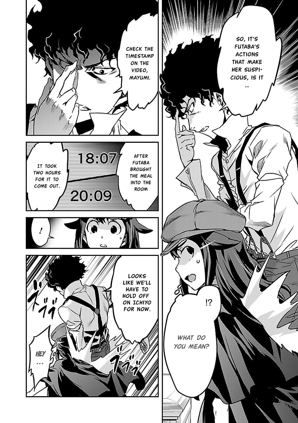 Tantei Akechi wa Kyouransu Chapter 3 page 12 - 