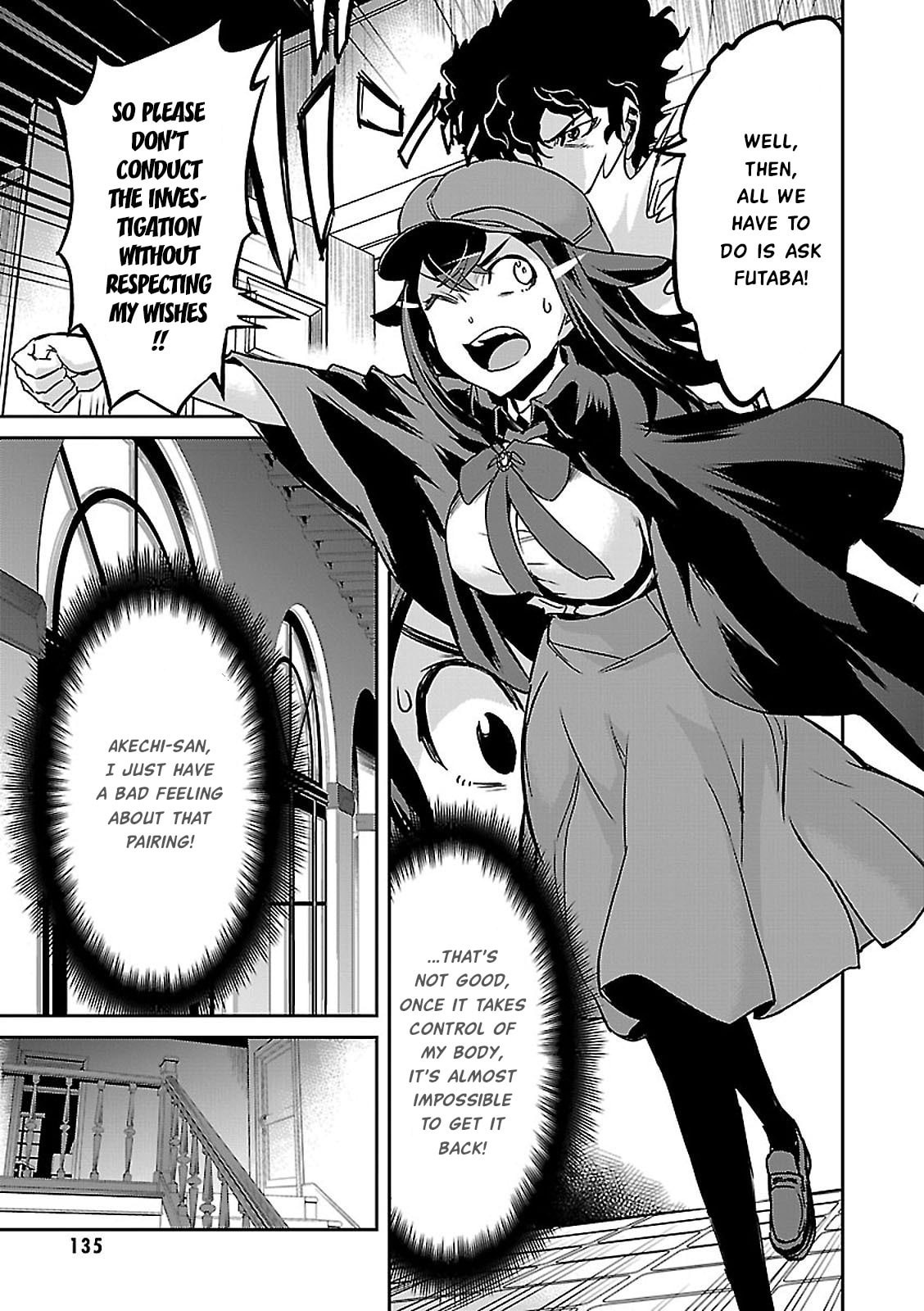 Tantei Akechi wa Kyouransu Chapter 3 page 13 - 