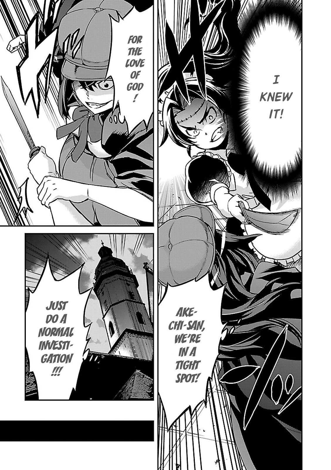 Tantei Akechi wa Kyouransu Chapter 3 page 15 - 