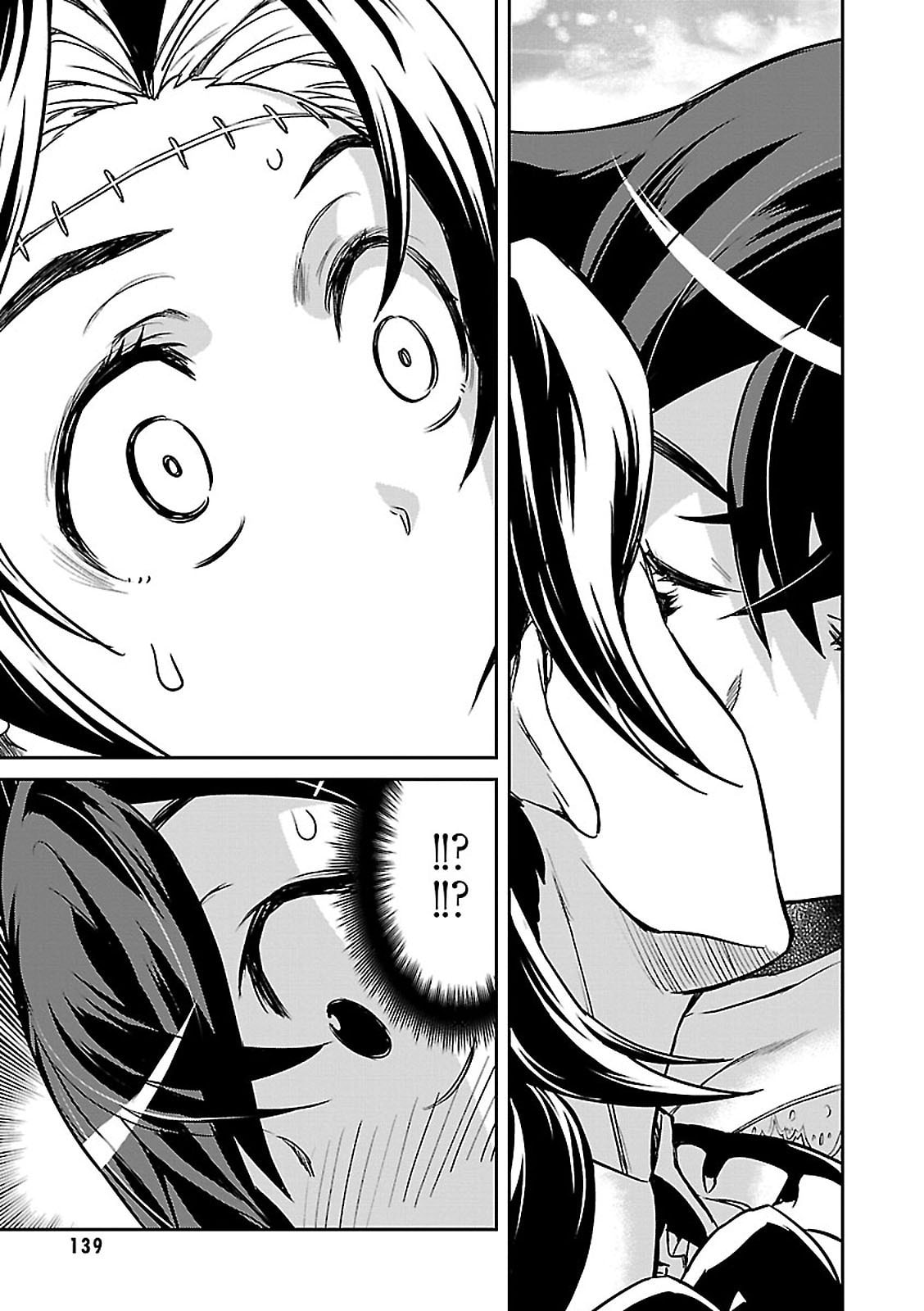 Tantei Akechi wa Kyouransu Chapter 3 page 17 - 