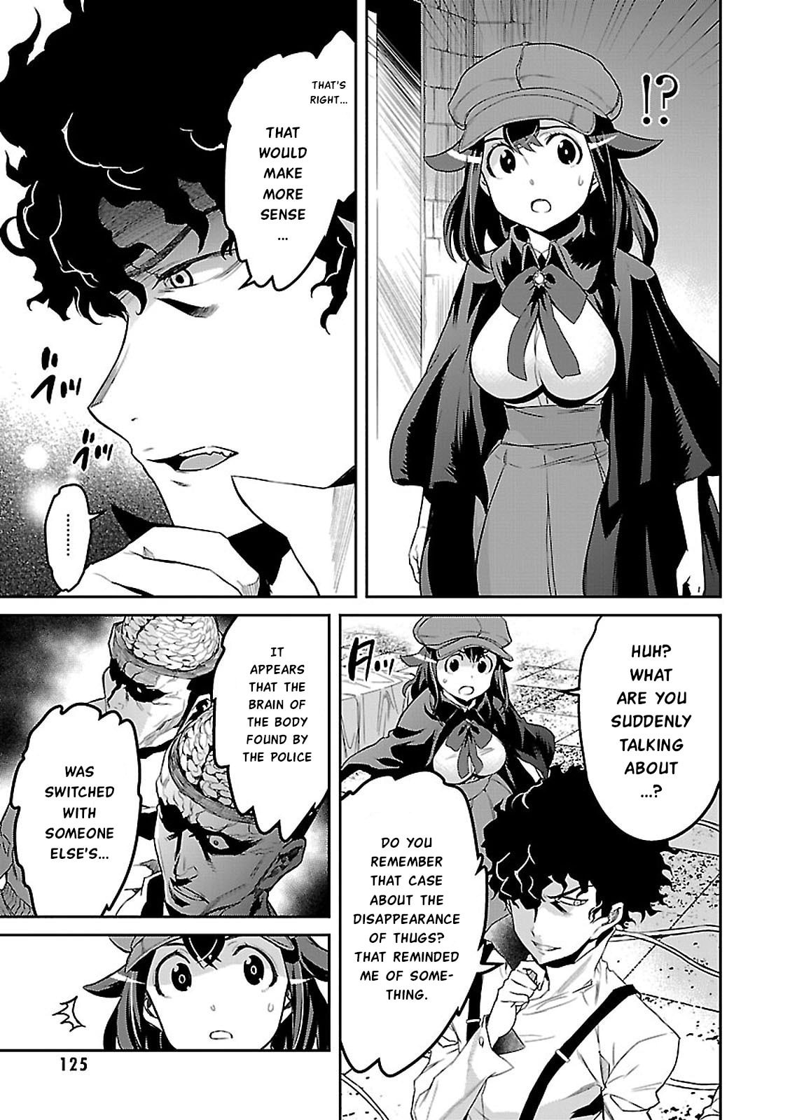 Tantei Akechi wa Kyouransu Chapter 3 page 3 - 