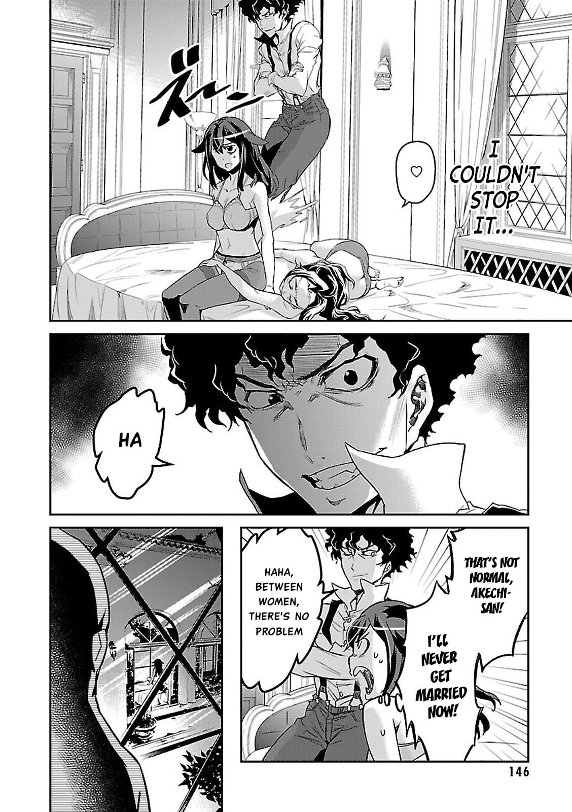 Tantei Akechi wa Kyouransu Chapter 3 page 23 - 