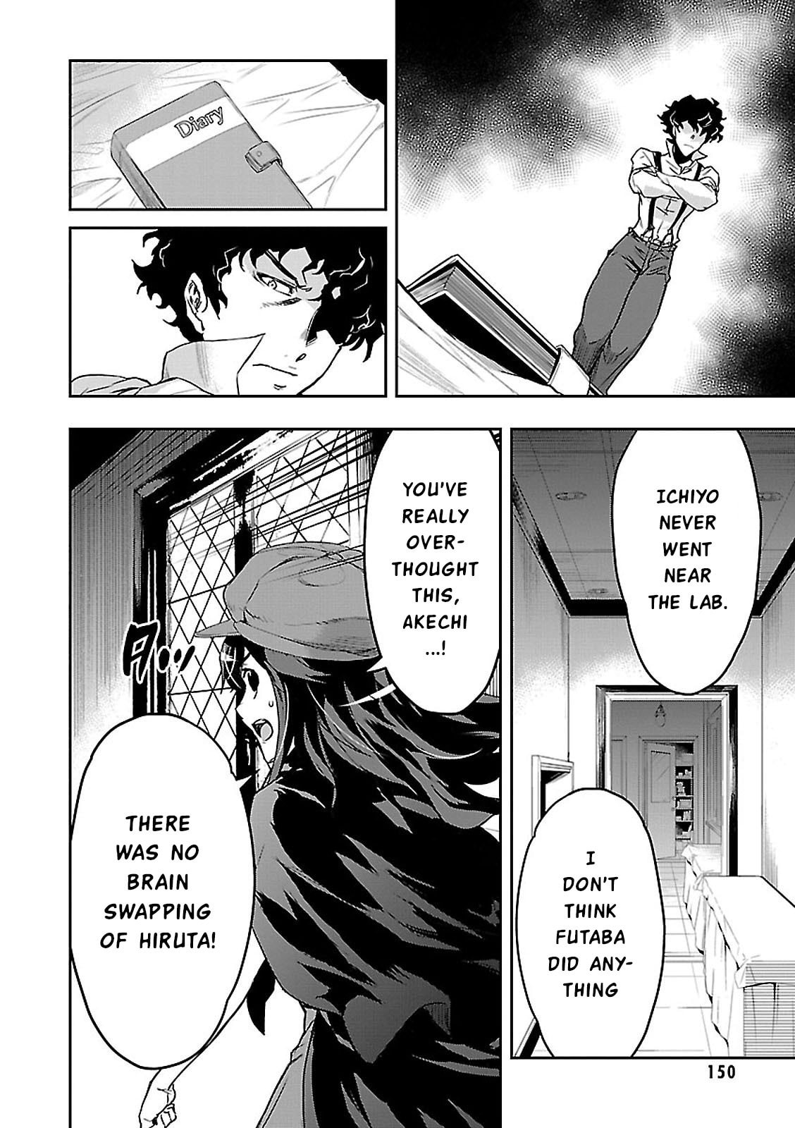 Tantei Akechi wa Kyouransu Chapter 3 page 27 - 
