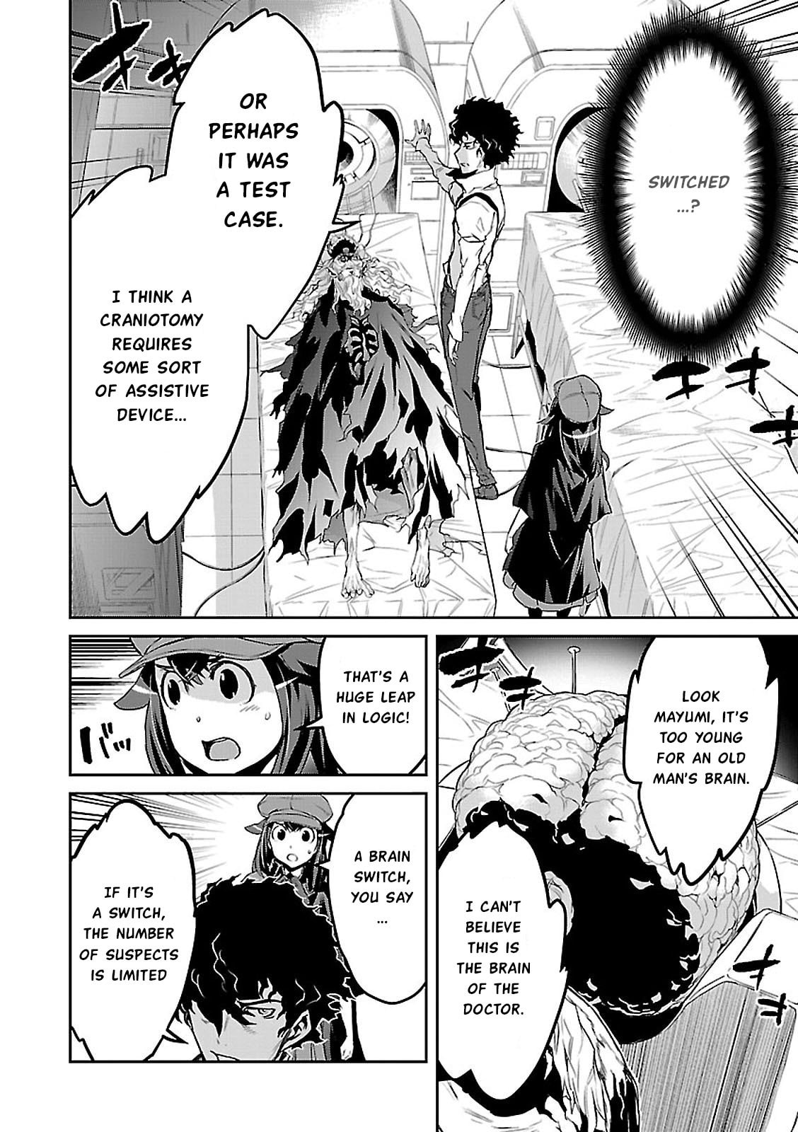 Tantei Akechi wa Kyouransu Chapter 3 page 4 - 