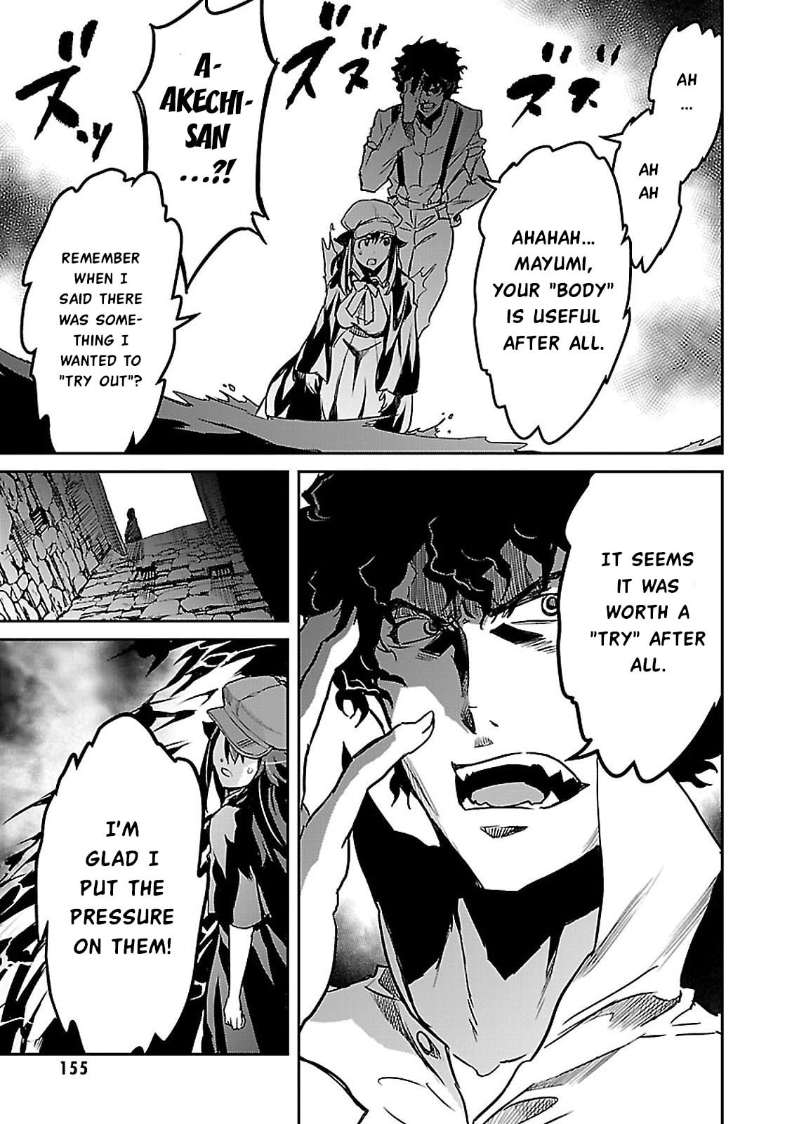 Tantei Akechi wa Kyouransu Chapter 3 page 31 - 