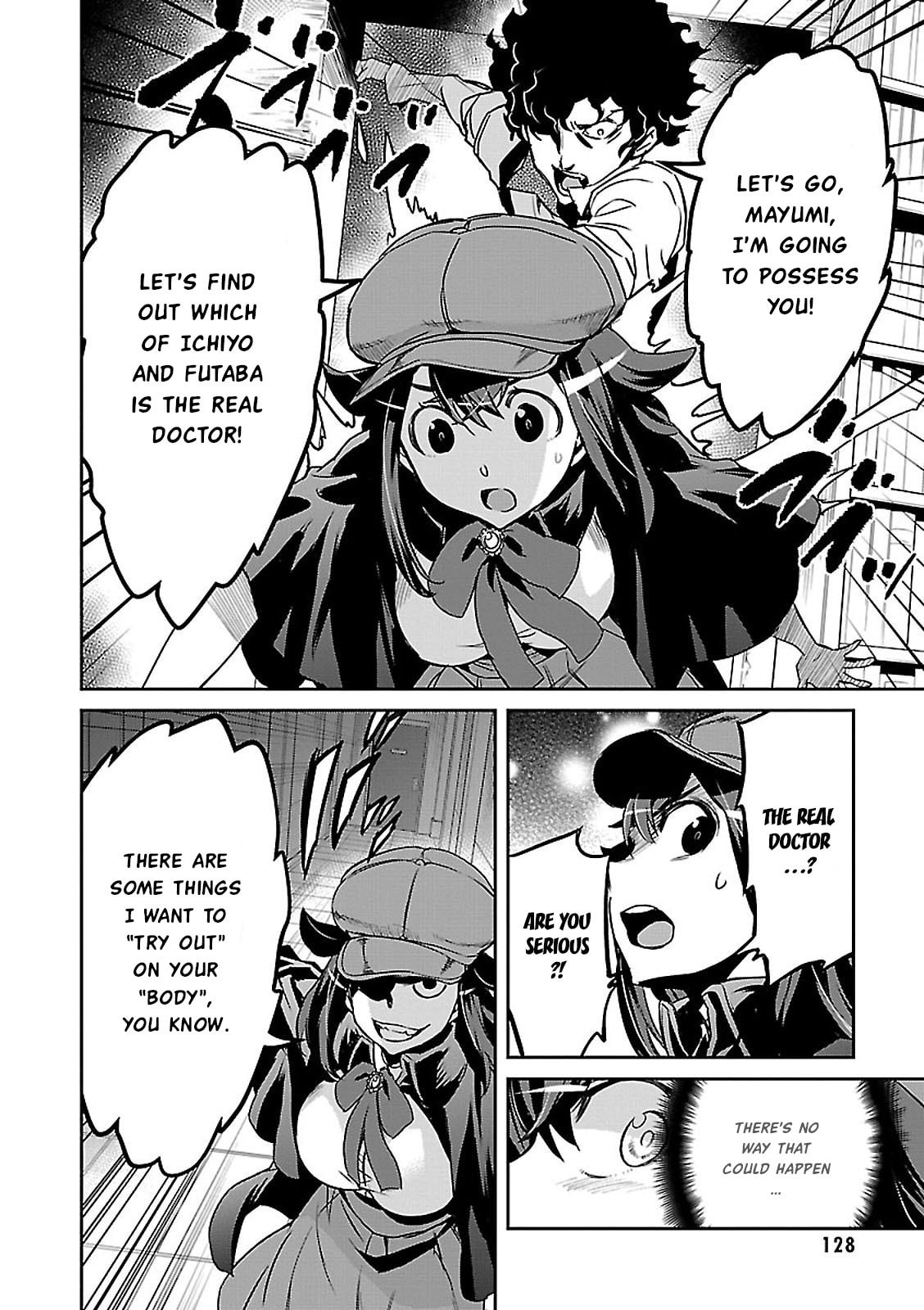 Tantei Akechi wa Kyouransu Chapter 3 page 6 - 
