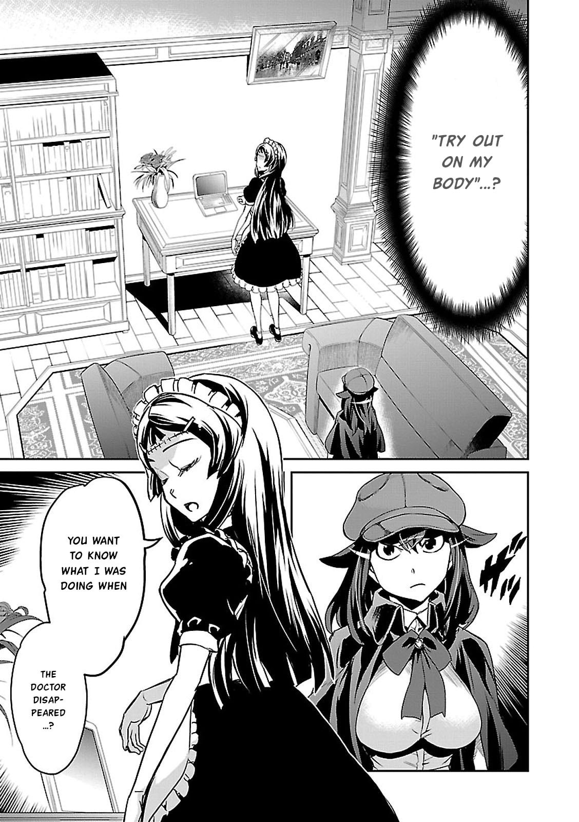 Tantei Akechi wa Kyouransu Chapter 3 page 7 - 