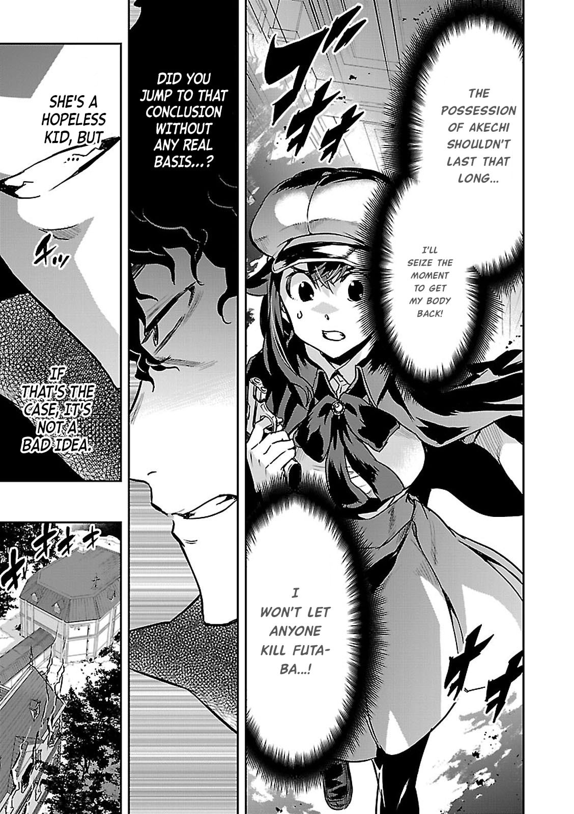 Tantei Akechi wa Kyouransu Chapter 4 page 11 - 