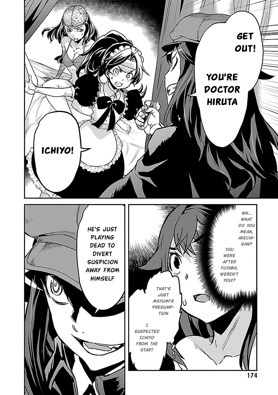 Tantei Akechi wa Kyouransu Chapter 4 page 17 - 