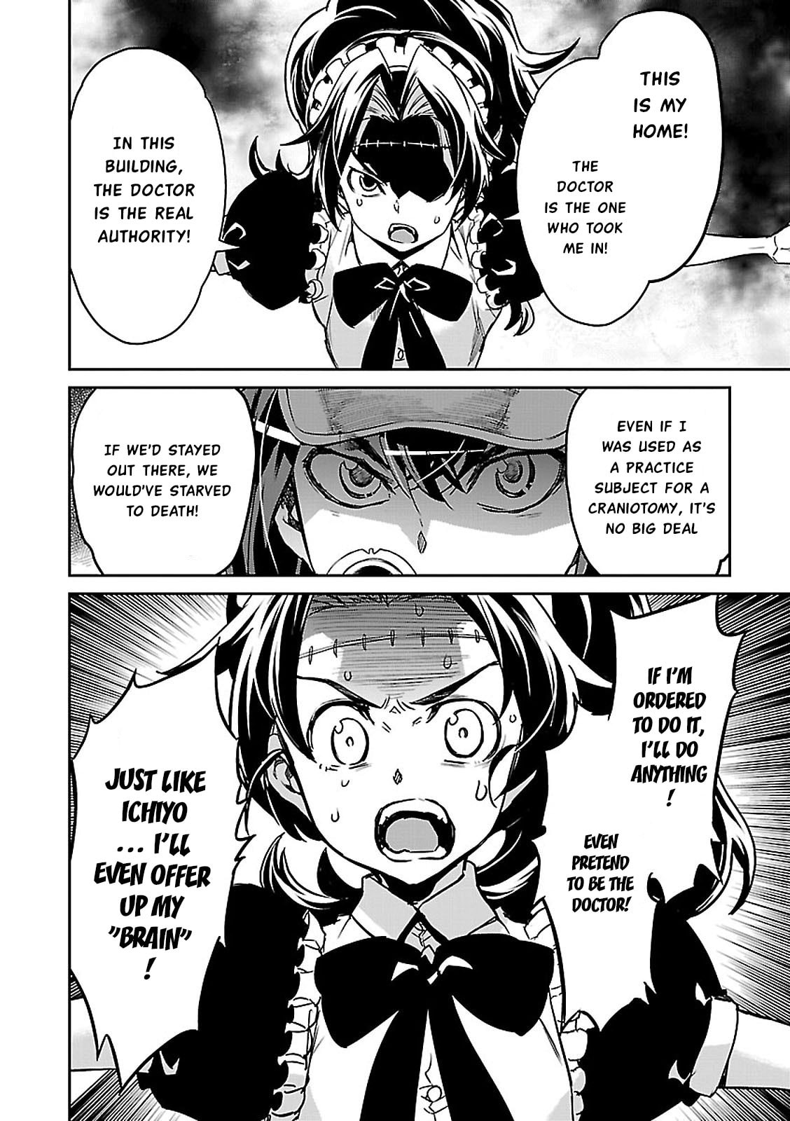Tantei Akechi wa Kyouransu Chapter 4 page 24 - 