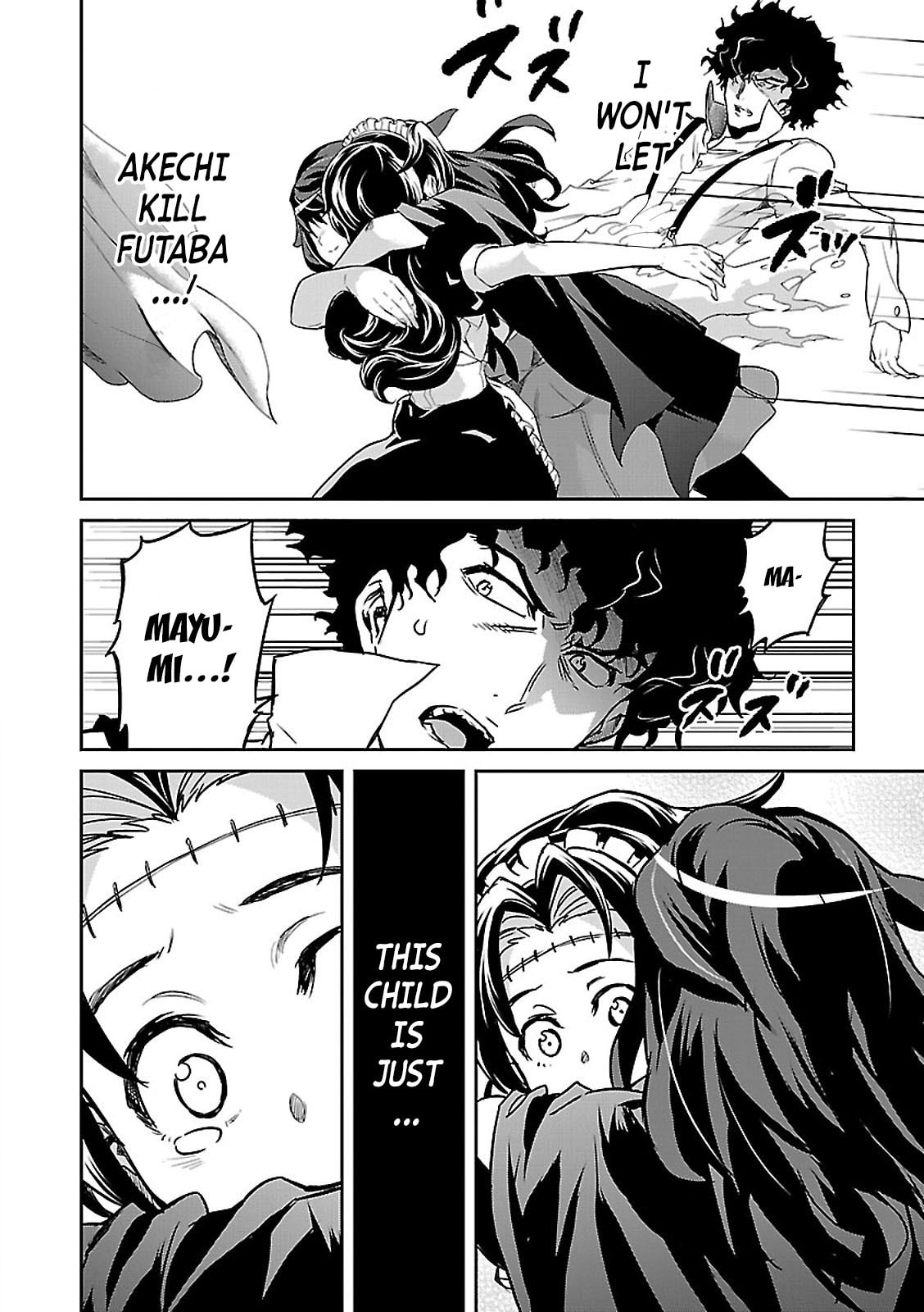 Tantei Akechi wa Kyouransu Chapter 4 page 27 - 