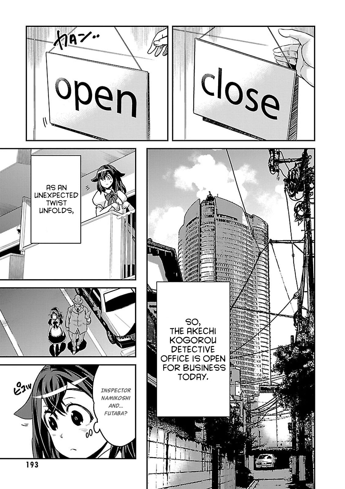 Tantei Akechi wa Kyouransu Chapter 4 page 34 - 