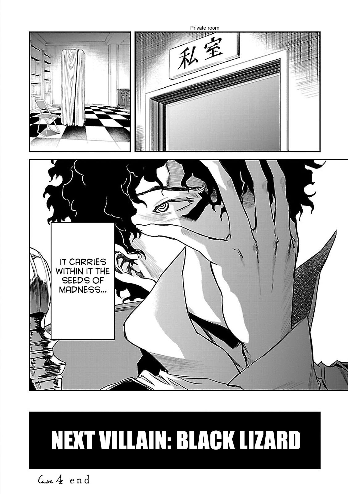 Tantei Akechi wa Kyouransu Chapter 4 page 35 - 
