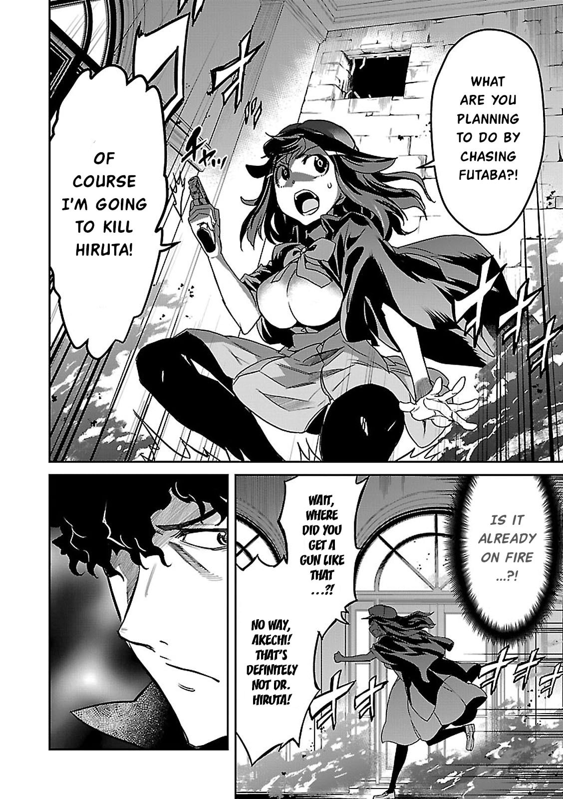 Tantei Akechi wa Kyouransu Chapter 4 page 8 - 
