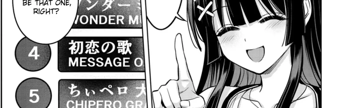 Taoreta Fujin o Sukutta Gohoubi wa, Musume no Bijin Futago to no Otsukiai deshita. Chapter 3.1 page 19 - 