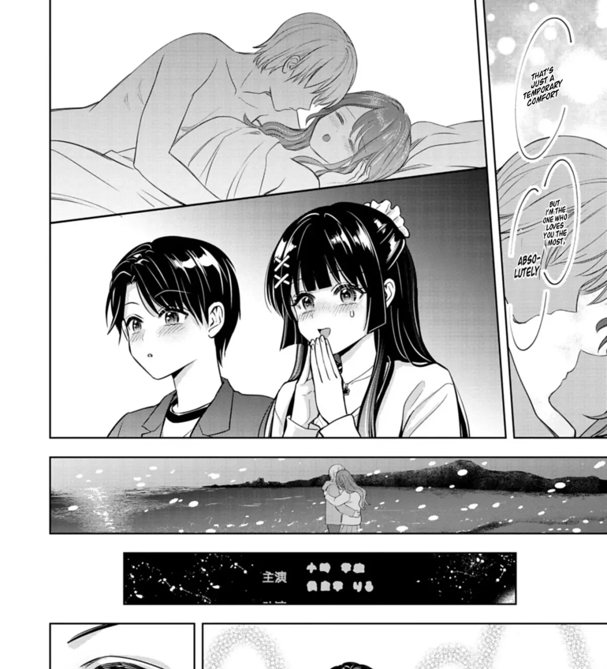 Taoreta Fujin o Sukutta Gohoubi wa, Musume no Bijin Futago to no Otsukiai deshita. Chapter 3.1 page 28 - 