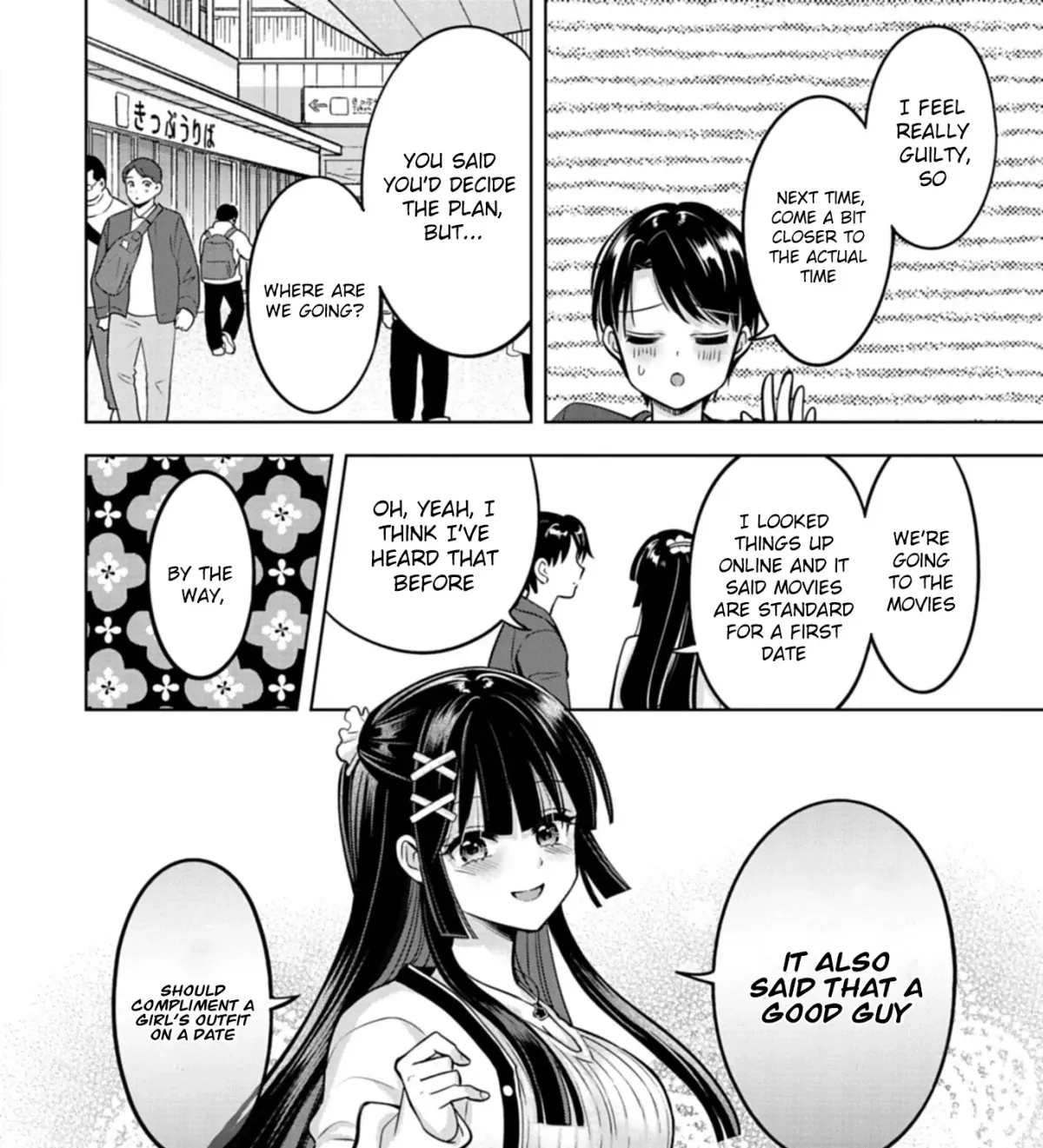 Taoreta Fujin o Sukutta Gohoubi wa, Musume no Bijin Futago to no Otsukiai deshita. Chapter 3.1 page 8 - 