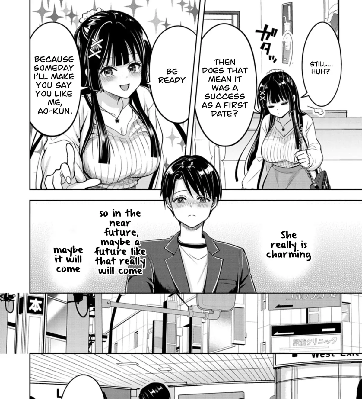Taoreta Fujin o Sukutta Gohoubi wa, Musume no Bijin Futago to no Otsukiai deshita. Chapter 3.2 page 20 - 