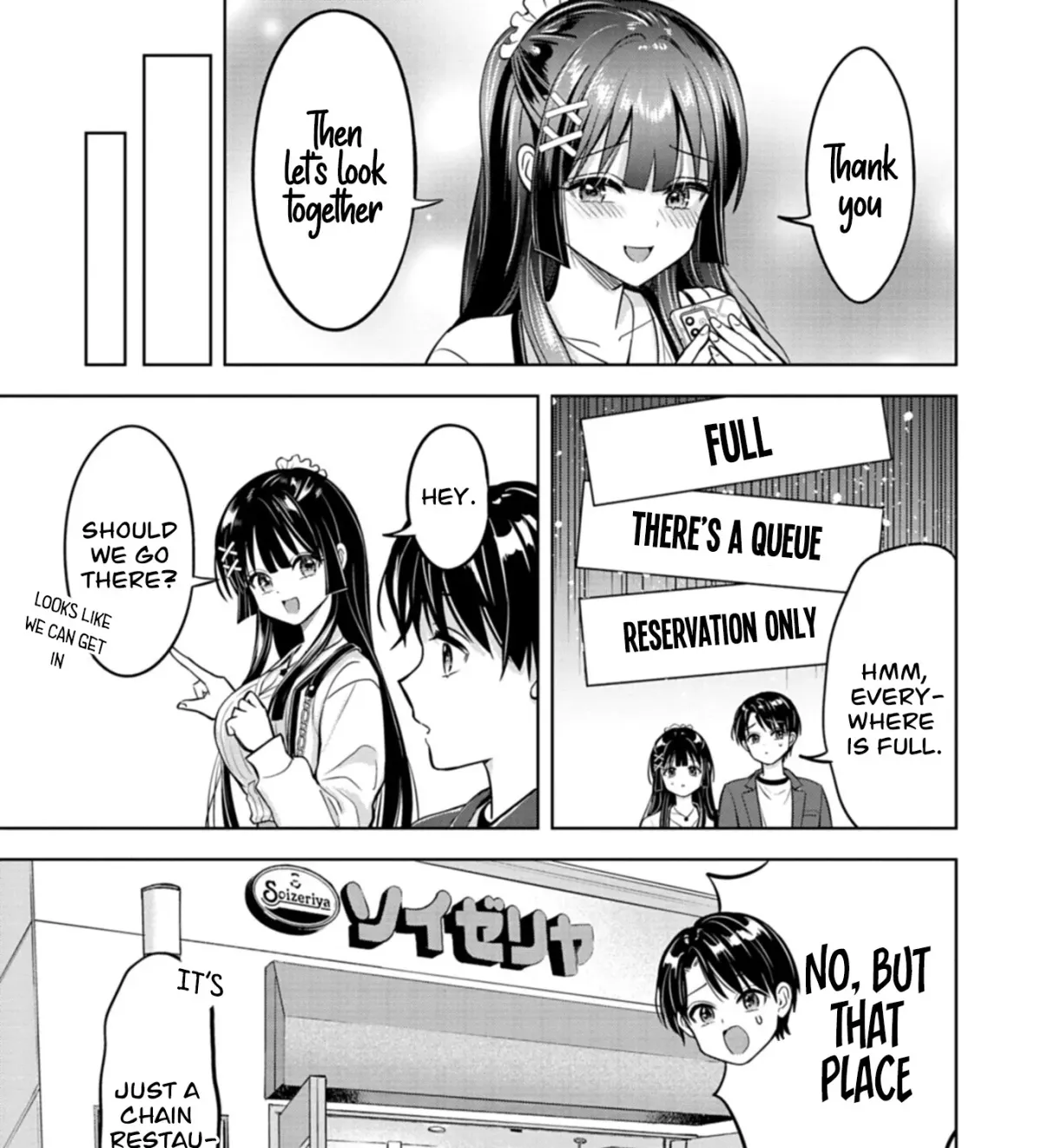 Taoreta Fujin o Sukutta Gohoubi wa, Musume no Bijin Futago to no Otsukiai deshita. Chapter 3.2 page 10 - 
