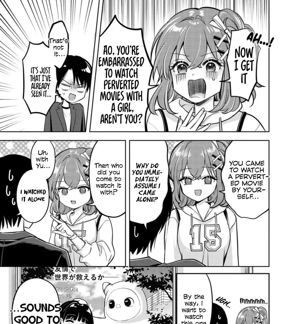Taoreta Fujin o Sukutta Gohoubi wa, Musume no Bijin Futago to no Otsukiai deshita. Chapter 4.1 page 6 - 