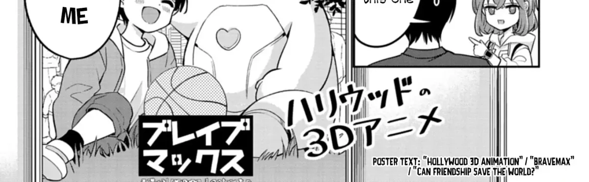 Taoreta Fujin o Sukutta Gohoubi wa, Musume no Bijin Futago to no Otsukiai deshita. Chapter 4.1 page 7 - 