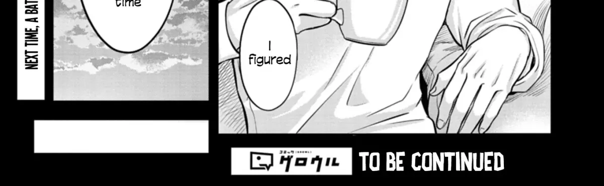 Taoreta Fujin o Sukutta Gohoubi wa, Musume no Bijin Futago to no Otsukiai deshita. Chapter 4.2 page 29 - 