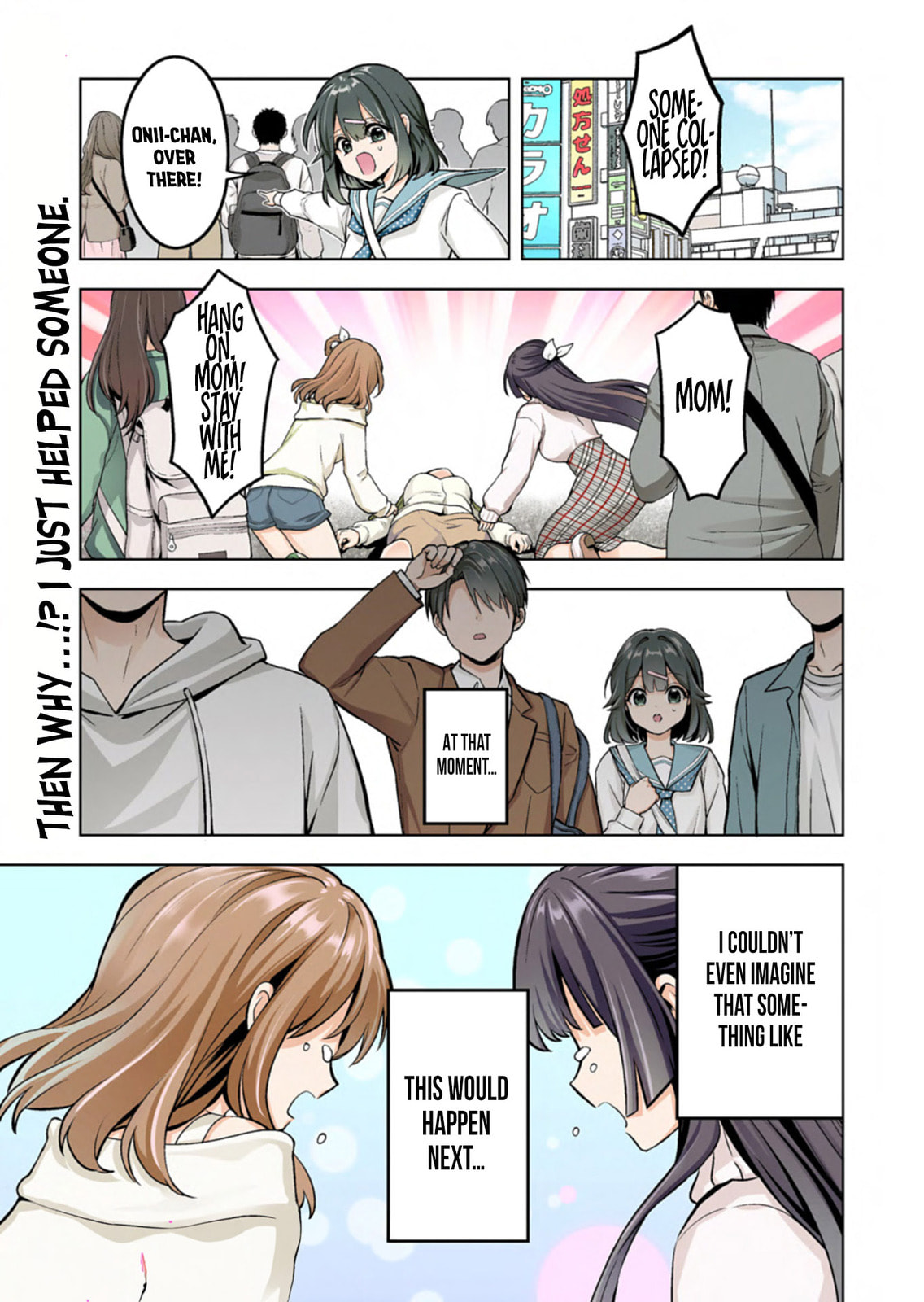 Taoreta Fujin wo Sukutta go Houbi wa, Musume no Bijin Futago to no Otsukiai Deshita. Chapter 1 page 1 - 