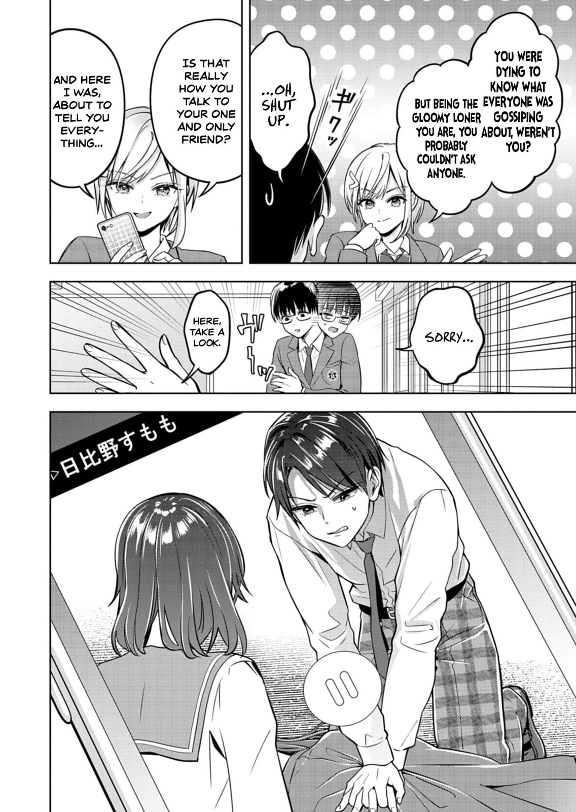 Taoreta Fujin wo Sukutta go Houbi wa, Musume no Bijin Futago to no Otsukiai Deshita. Chapter 1 page 22 - 