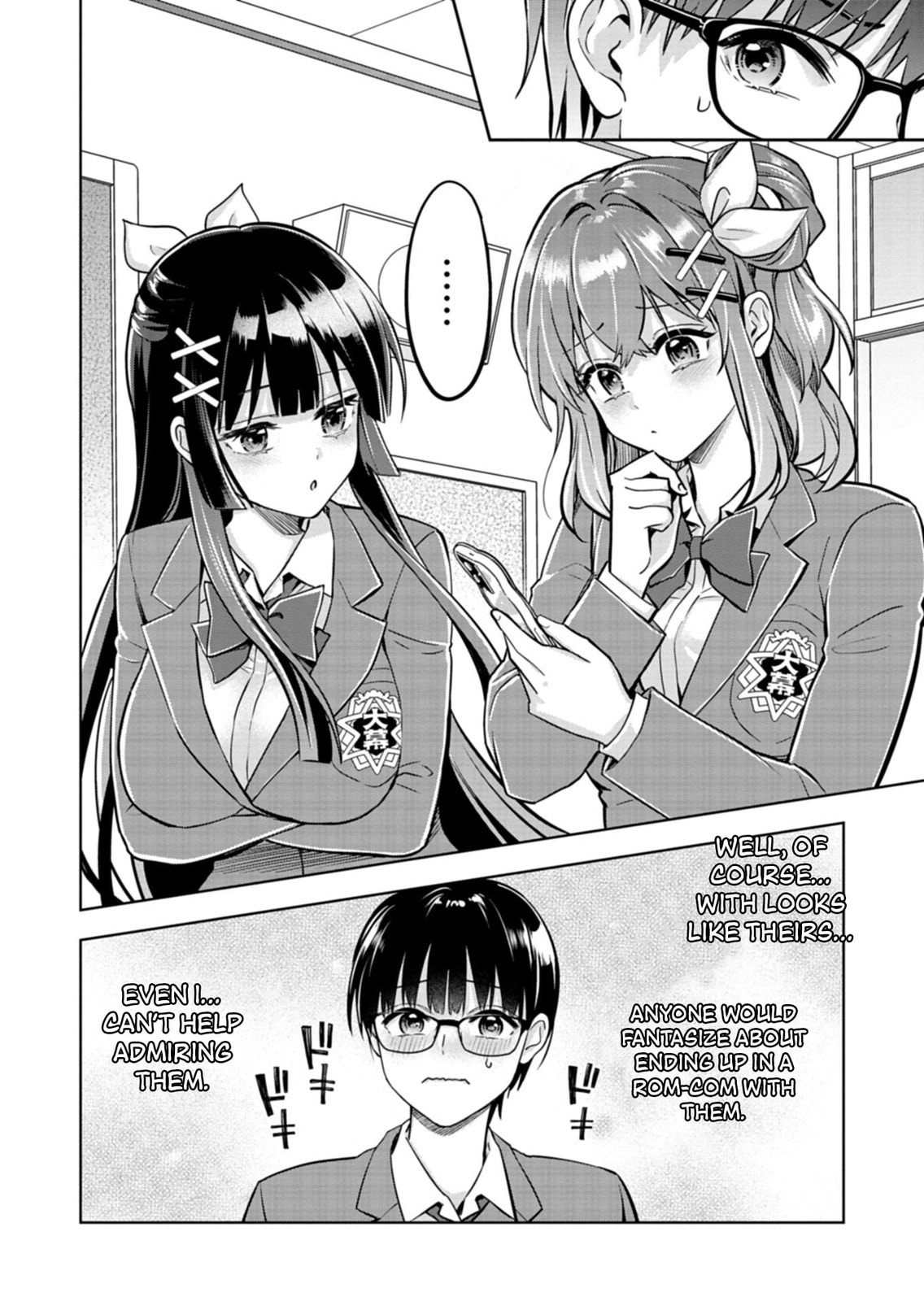 Taoreta Fujin wo Sukutta go Houbi wa, Musume no Bijin Futago to no Otsukiai Deshita. Chapter 1 page 26 - 