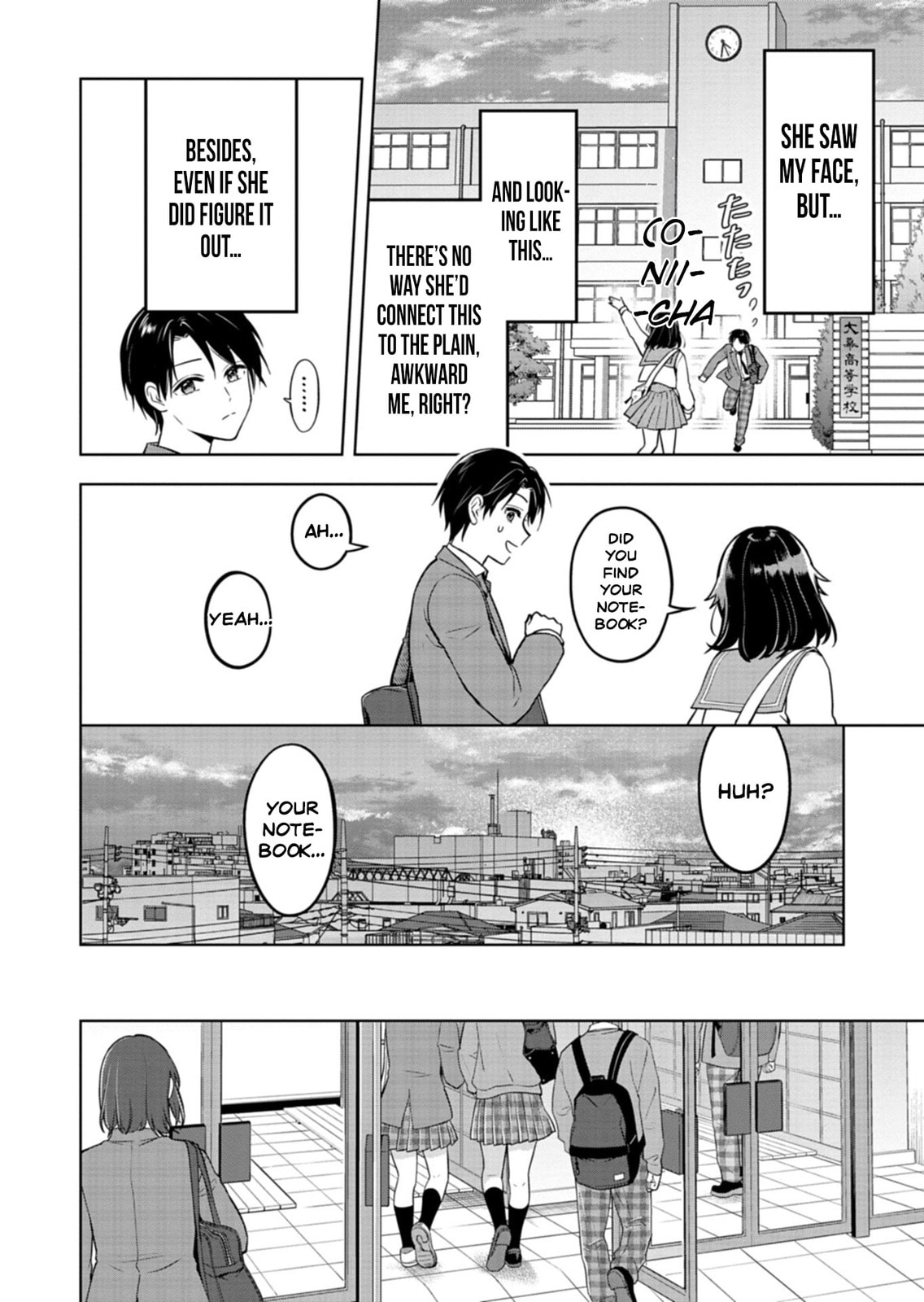 Taoreta Fujin wo Sukutta go Houbi wa, Musume no Bijin Futago to no Otsukiai Deshita. Chapter 1 page 32 - 