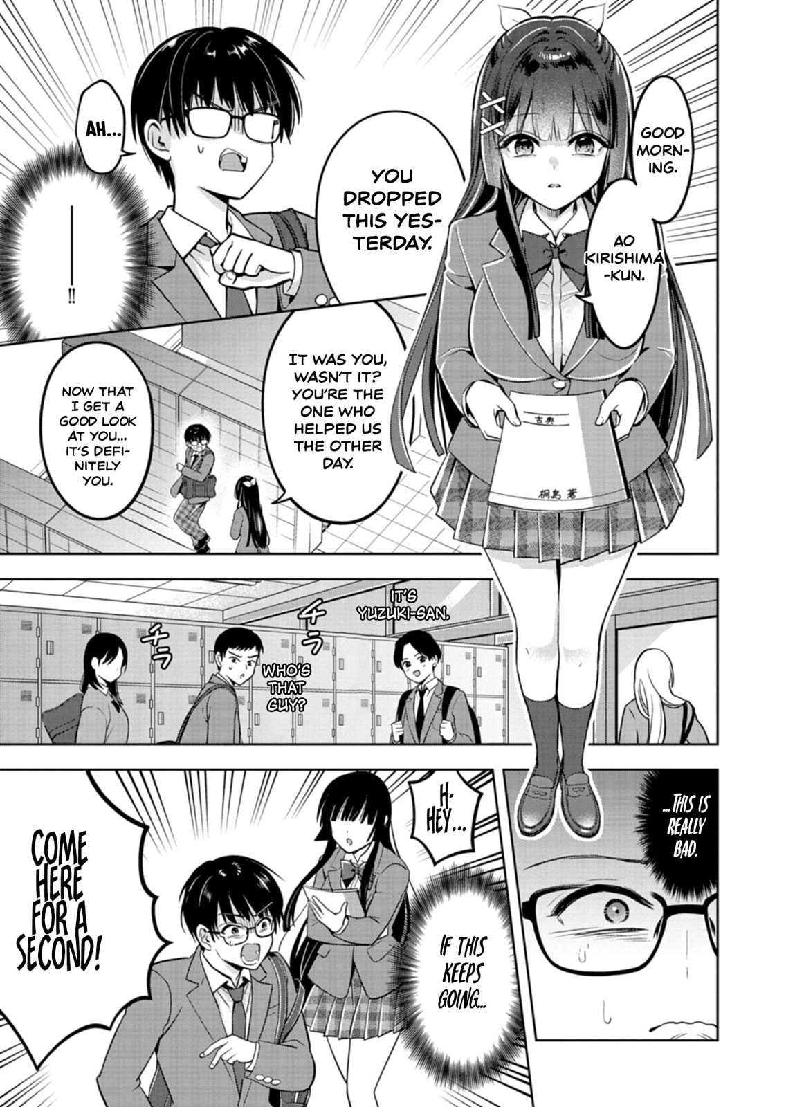 Taoreta Fujin wo Sukutta go Houbi wa, Musume no Bijin Futago to no Otsukiai Deshita. Chapter 1 page 33 - 