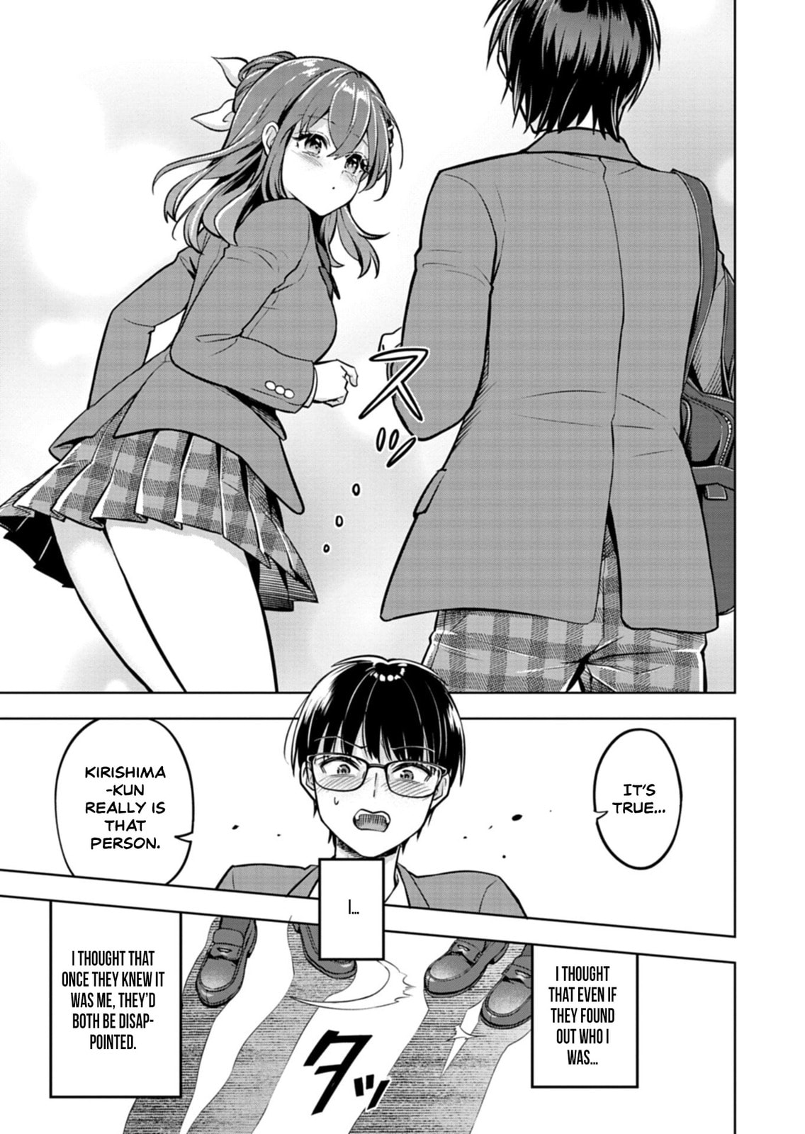 Taoreta Fujin wo Sukutta go Houbi wa, Musume no Bijin Futago to no Otsukiai Deshita. Chapter 1 page 39 - 