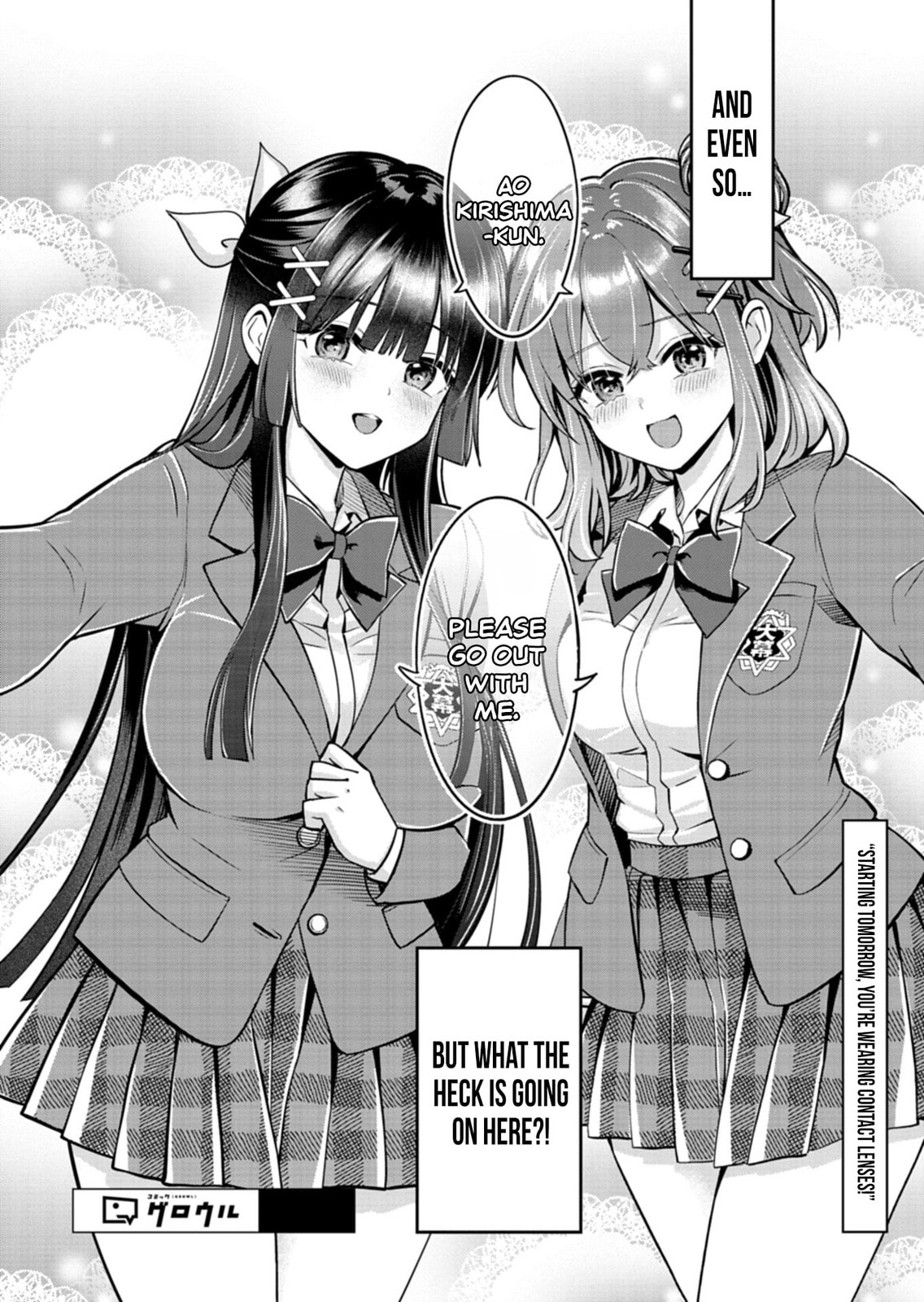 Taoreta Fujin wo Sukutta go Houbi wa, Musume no Bijin Futago to no Otsukiai Deshita. Chapter 1 page 40 - 