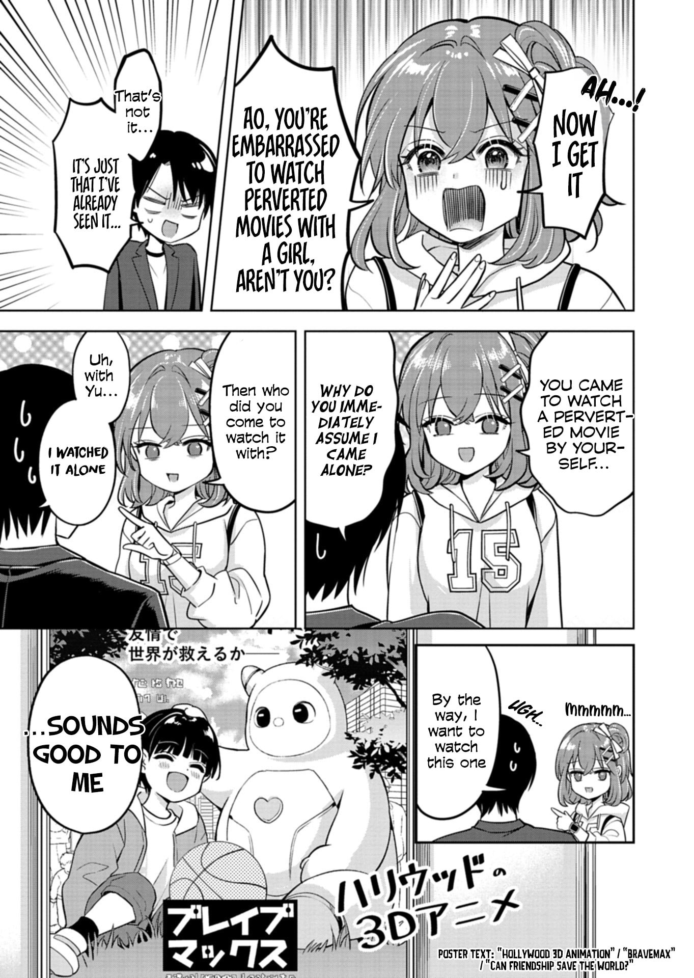 Taoreta Fujin wo Sukutta go Houbi wa, Musume no Bijin Futago to no Otsukiai Deshita. Chapter 4.1 page 4 - 