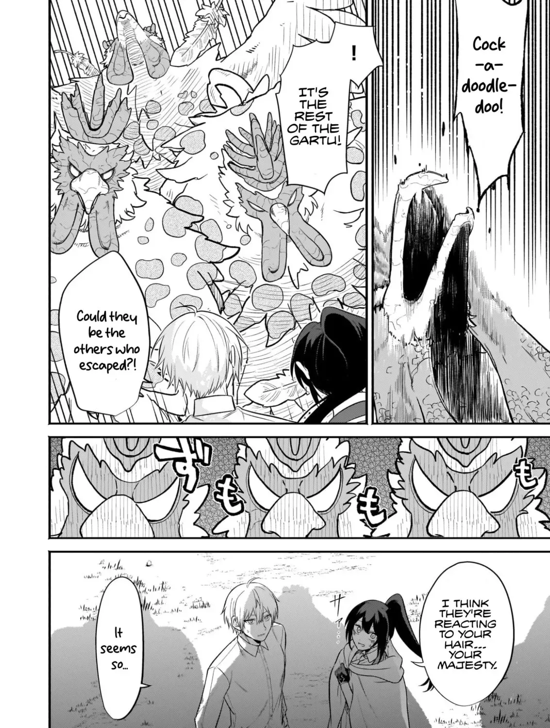 Tashikani Watashi wa, Oyome-san ga Hoshii to Iimashita.: Josou no Ouji-sama wa Okotowari! Chapter 1.1 page 15 - 