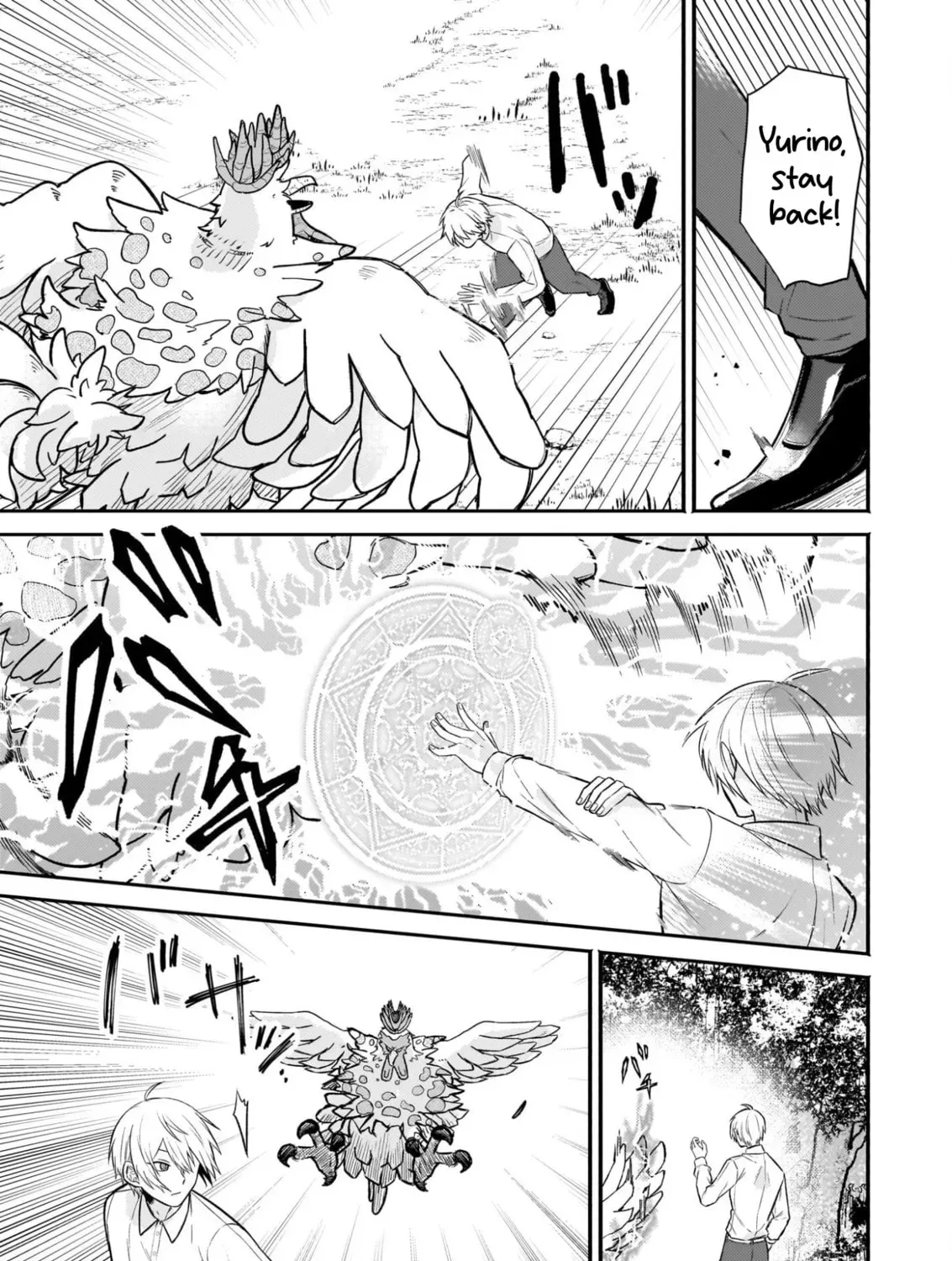 Tashikani Watashi wa, Oyome-san ga Hoshii to Iimashita.: Josou no Ouji-sama wa Okotowari! Chapter 1.1 page 17 - 